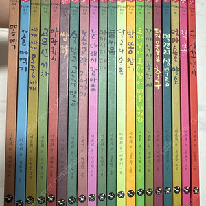 국시꼬랭이동네전집