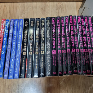 건담관련 만화책 판매합니다