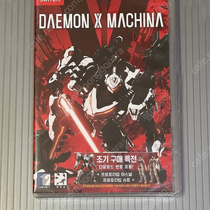 닌텐도 스위치 데몬 x 마키나 (미개봉/특전코드포함)