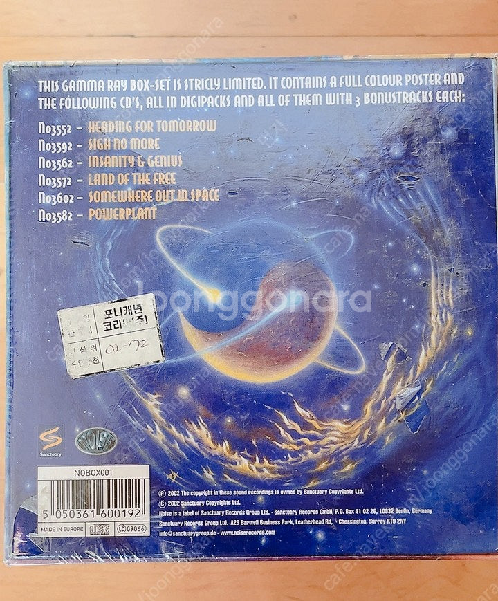 CD/감마레이 Gamma Ray / Ultimate C...--2