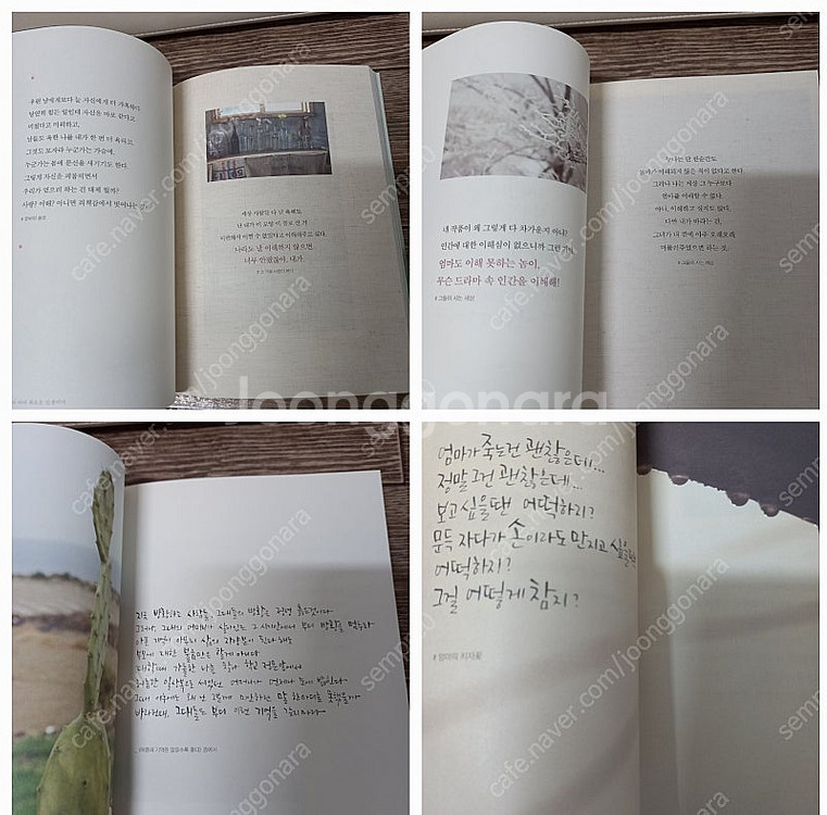 좋은책4권 _택포15000원--2
