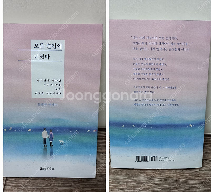 좋은책4권 _택포15000원--3