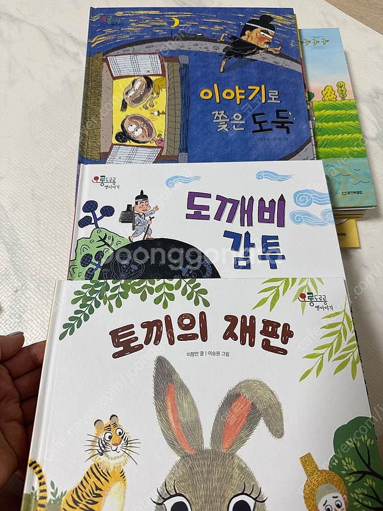 웅진북클럽 오롱도로롱 옛이야기 증간본--5