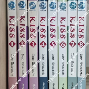 소장용 토모 마츠토모 키스 kiss 1~8권-택포13000원