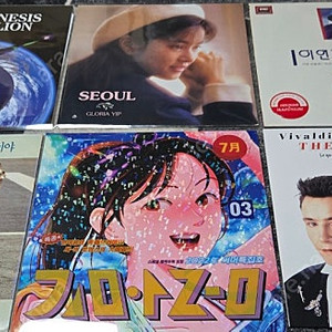 LP 마지막 정리 일괄판매