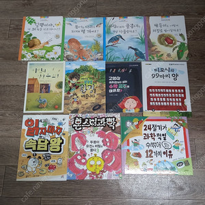 3학년 권장도서,단행본 _택포24000원