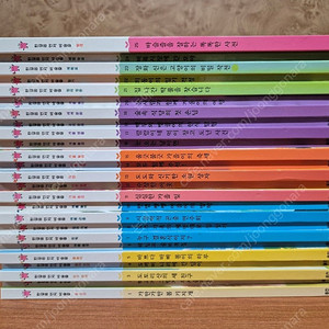 한걸음 먼저 바슬즐 팔아요~(2022년 구입,구성완벽,새책수준,택포48,000원)
