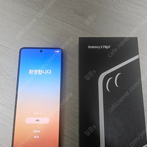 갤럭시Z플립7 512GB 블루쉐도우