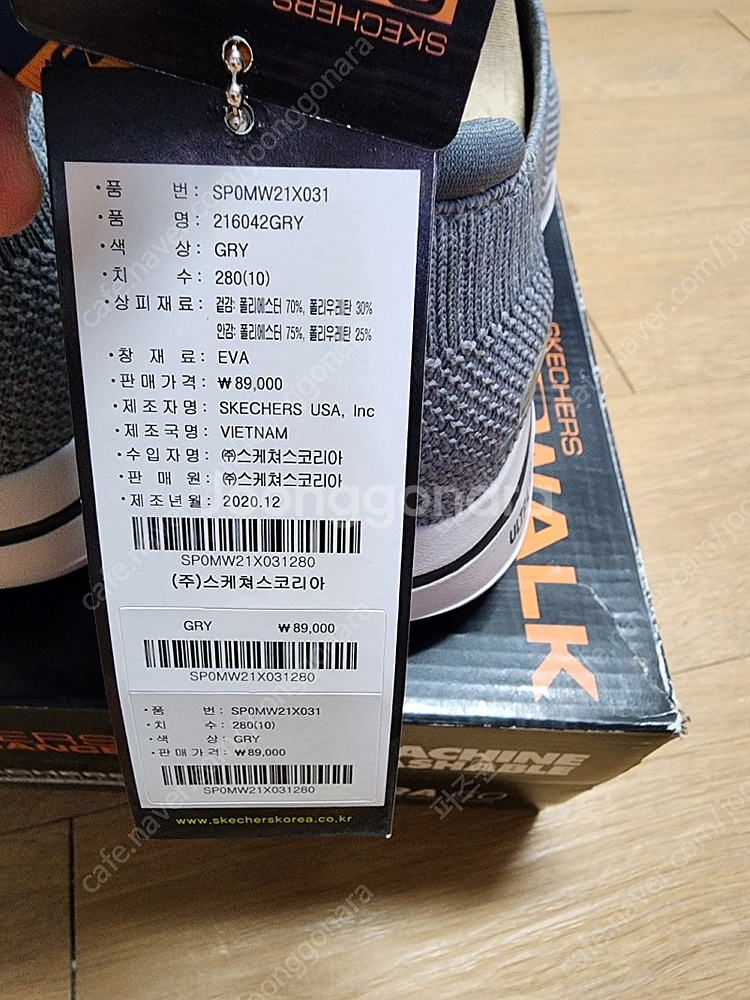 [280] 스케쳐스 남성용 고워크 5 운동화 그레이 S...--1