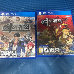 ps4 여의궤적1,2 일괄