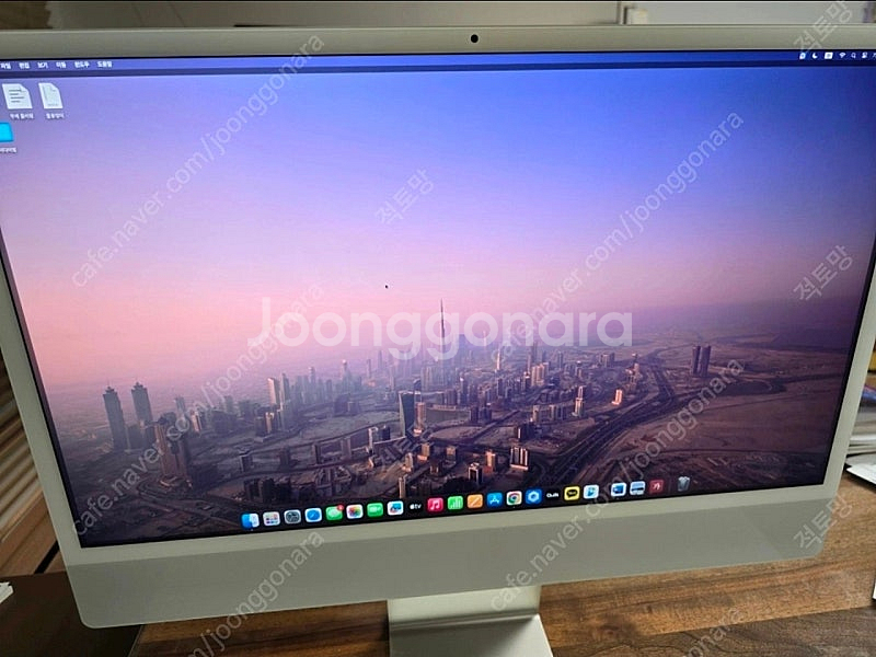 애플 아이맥 24 M3 실버 10코어 8코어 256g ...--0