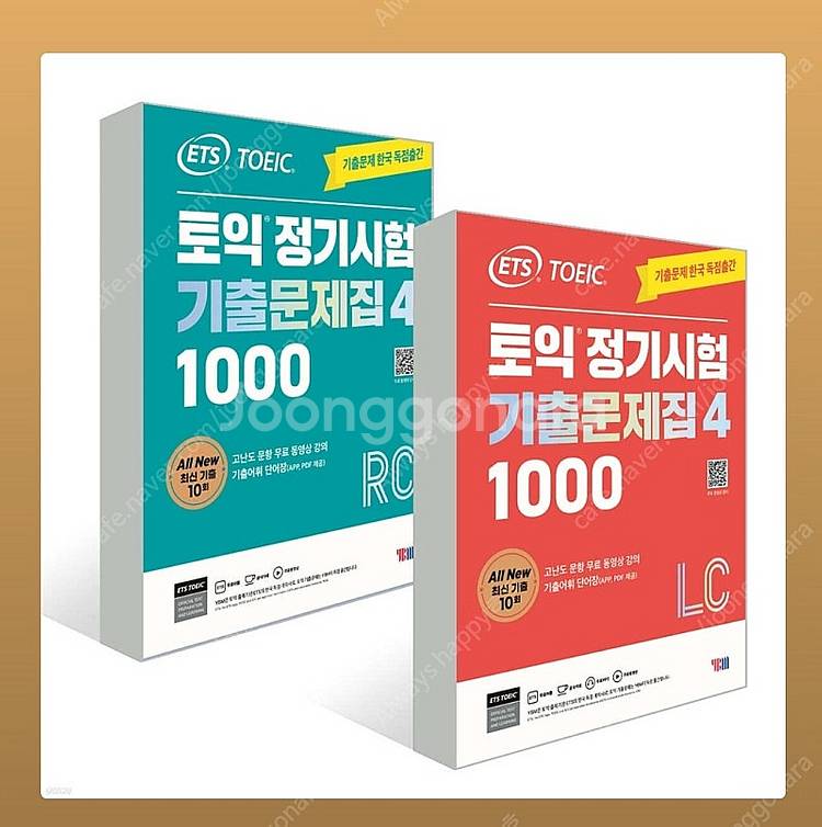 새책 ETS 토익기출문제집4 RC+LC 무료배송, 빠른...--0