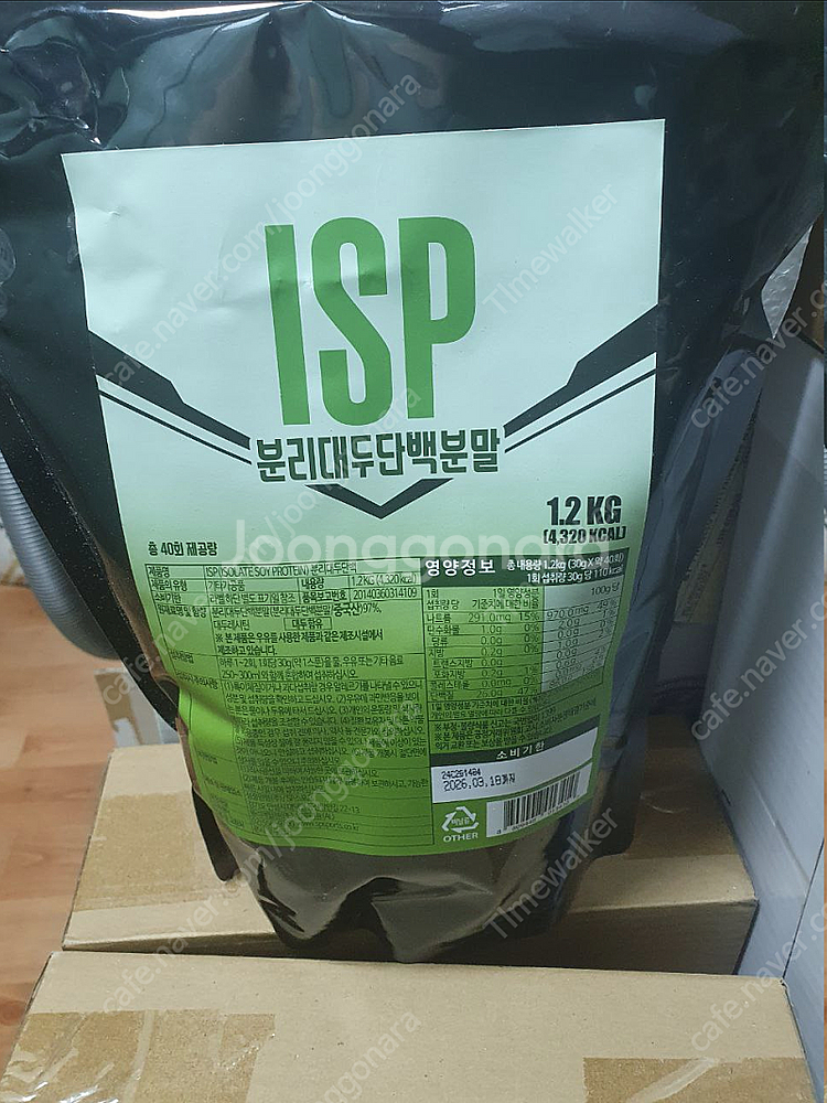 성풍양행 SP스포츠 ISP 식물성단백질 대두단백 1.2...--0
