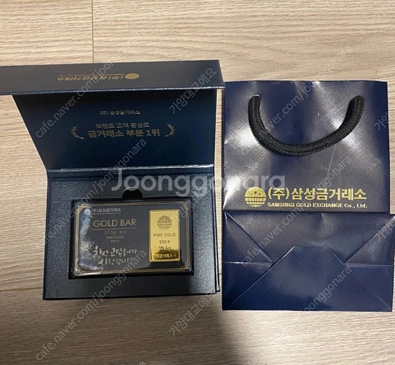 삼성골드바 37.5돈 10돈--0
