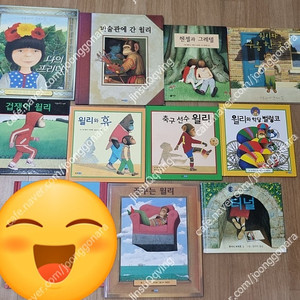 앤서니브라운,막스뒤코스,데이비드 맥컬레이,존버닝햄,윌리엄 스타이그 25권-택포 7만