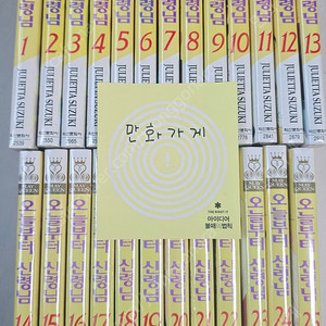 오늘부터신령님(전권)