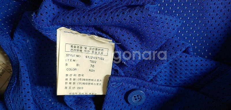 삼성 라이온즈 김상수 왕조 유니폼 70--5