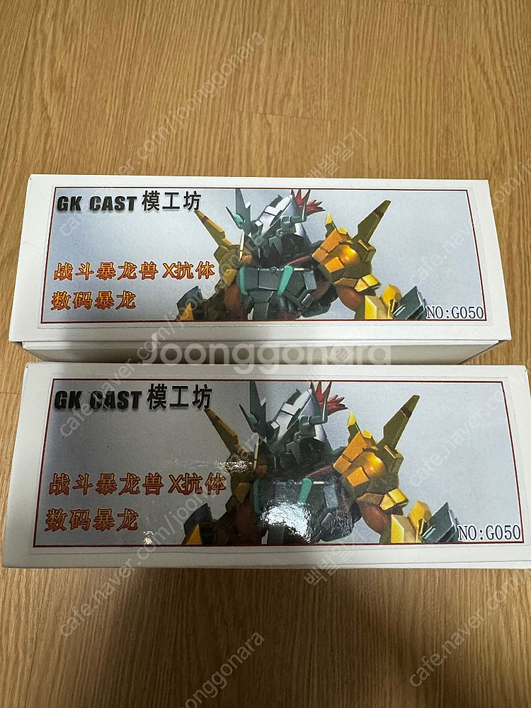 워그레이몬x항체 디지몬 레진킷 판매합니다.--0