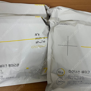 페이퍼백 마이너스 쉐이크 병아리콩