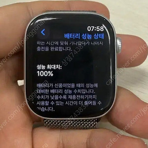 [풀박] 애플워치10 실버 46mm S급