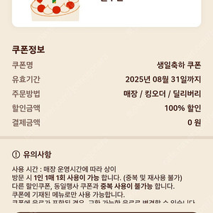 버거킹 불고기와퍼주니어