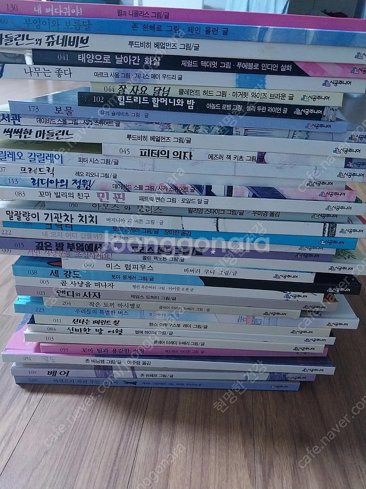 시공주니어 네버랜드 세계의 걸작 68권(택포39000원...--0