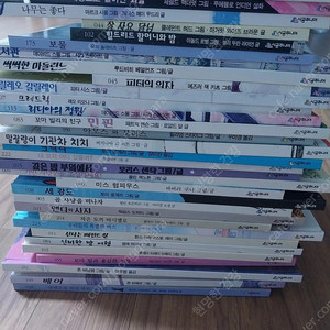 시공주니어 네버랜드 세계의 걸작 68권(택포39000원)
