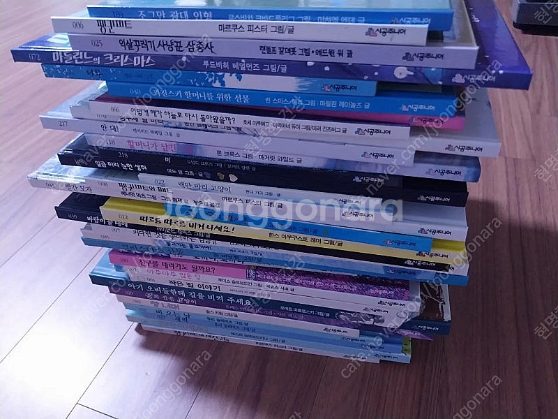 시공주니어 네버랜드 세계의 걸작 68권(택포39000원...--1