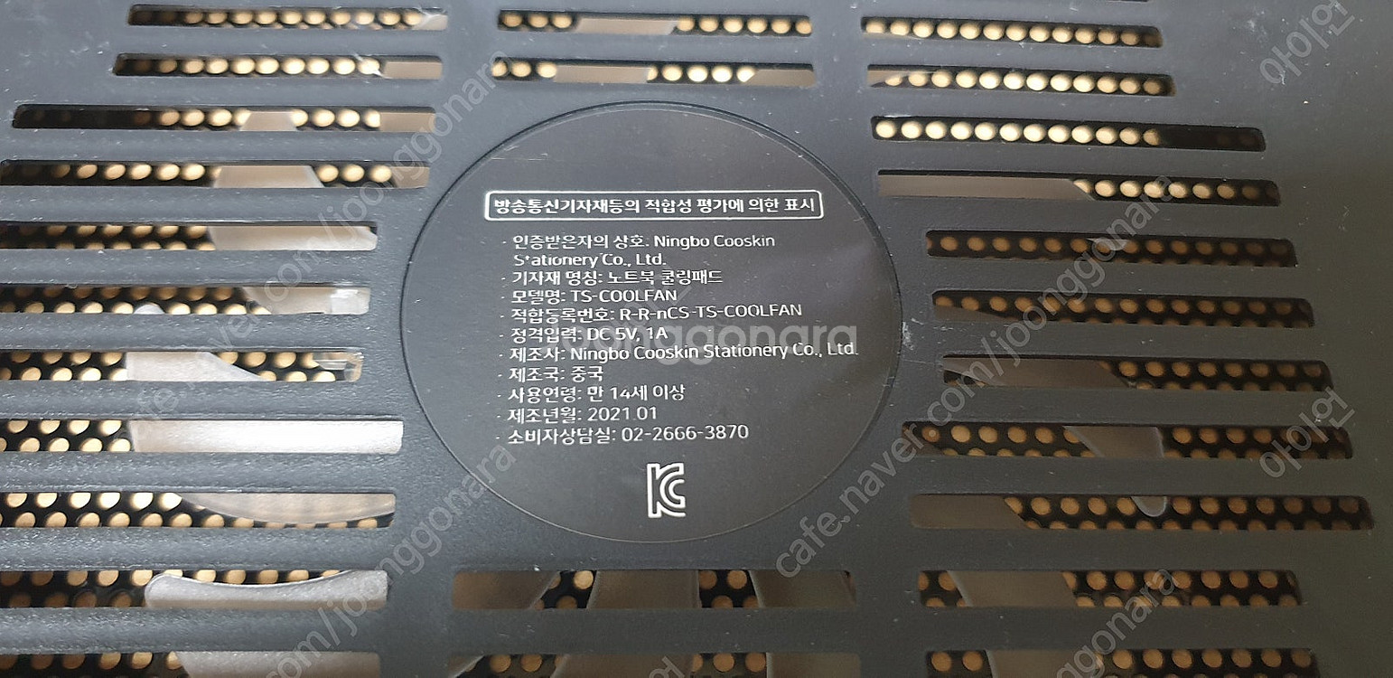 불용품 6가지 일괄 처분>> 노트북 쿨링 패드, 모니터...--8