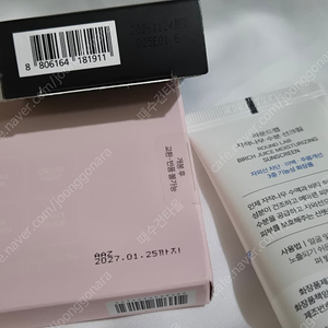 새것 롬앤 팔레트 피오니가든, 더샘 팟 컨실러 톤업베이지, 자작나무 수분선크림