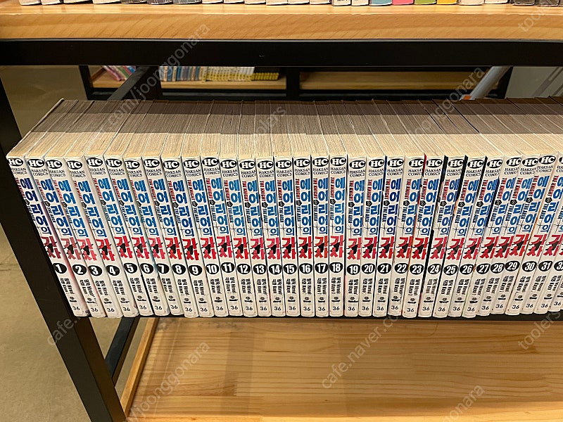 에어리어기사 1~57--0