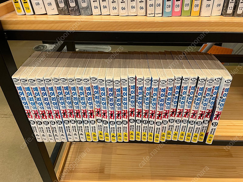 에어리어기사 1~57--1