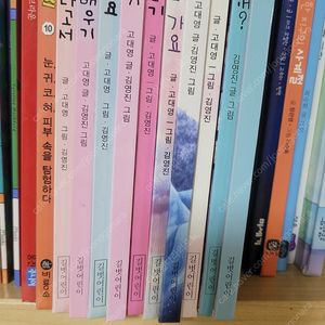 지원이와 병관이 김영진그림책