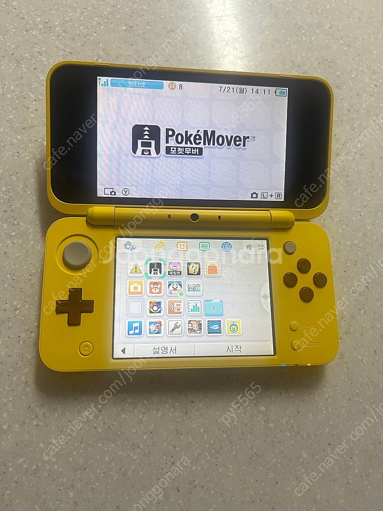 닌텐도 2ds 피카츄 에디션 (뱅크, 무버) 3ds--0