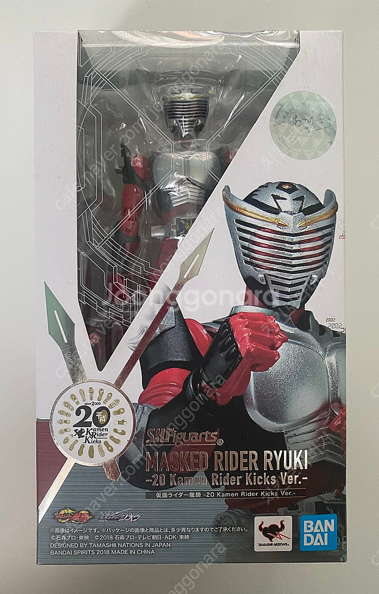 Shf 가면라이더 류우키--0