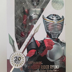 Shf 가면라이더 류우키