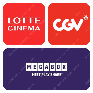 CGV 9000 / 롯데시네마 9000 / 메가박스 9000 예매