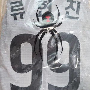 한화 밀리터리 유니폼 100 류현진