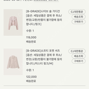 시에 sie 나이브 숄 가디건 블랙