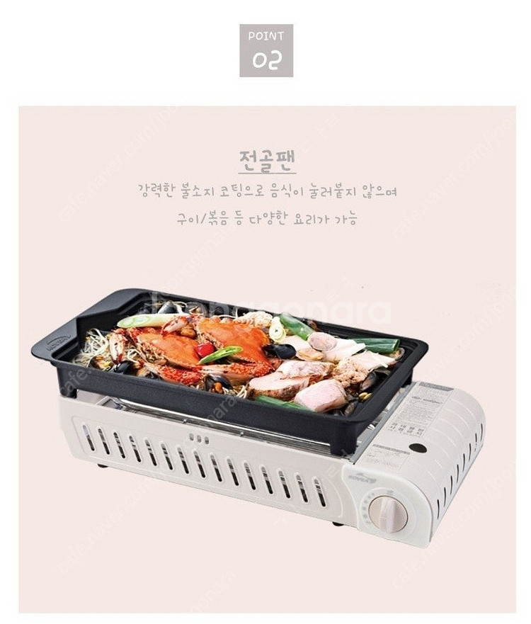 (S급) 코베아 캠핑 3WAY 올인원 구이바다 L 아이...--4