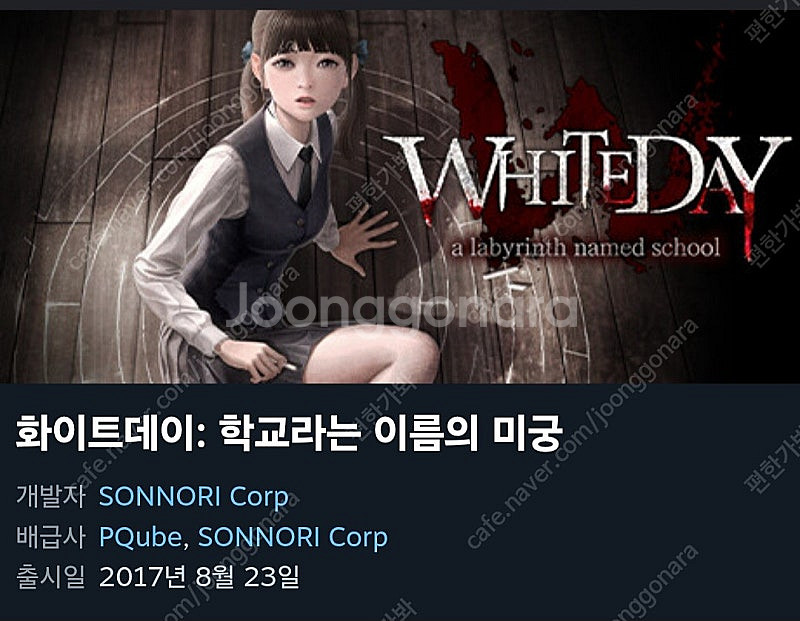 게임 스팀코드 팝니다--0