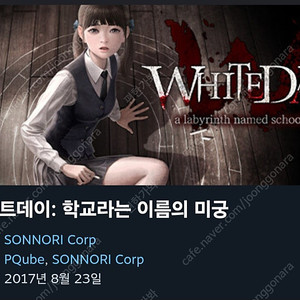 게임 스팀코드 팝니다