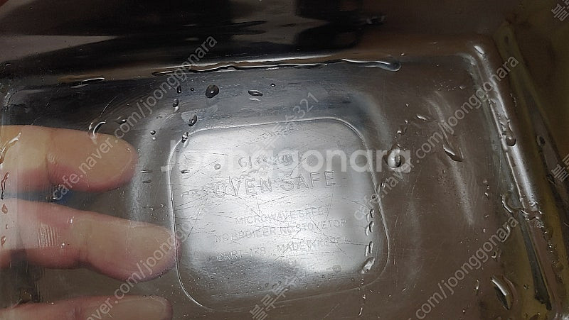 글라스락 오븐 세이프(Glasslock Oven Saf...--6