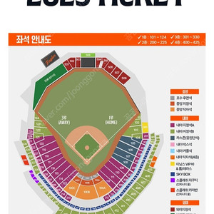 한화/KT 8.5,6,7 (화,수,목)중앙탁자석,카스존