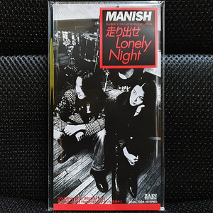 매니쉬 MANISH 走り出せLonely Night 8cm 싱글 CD