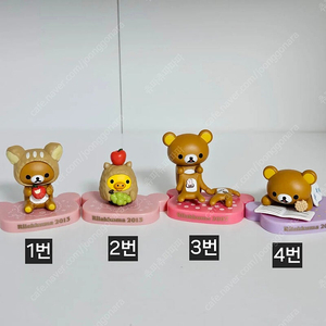 고전 리락쿠마 피규어 다람쥐 키이로이토리 독서 쿠키 잘자 잠옷