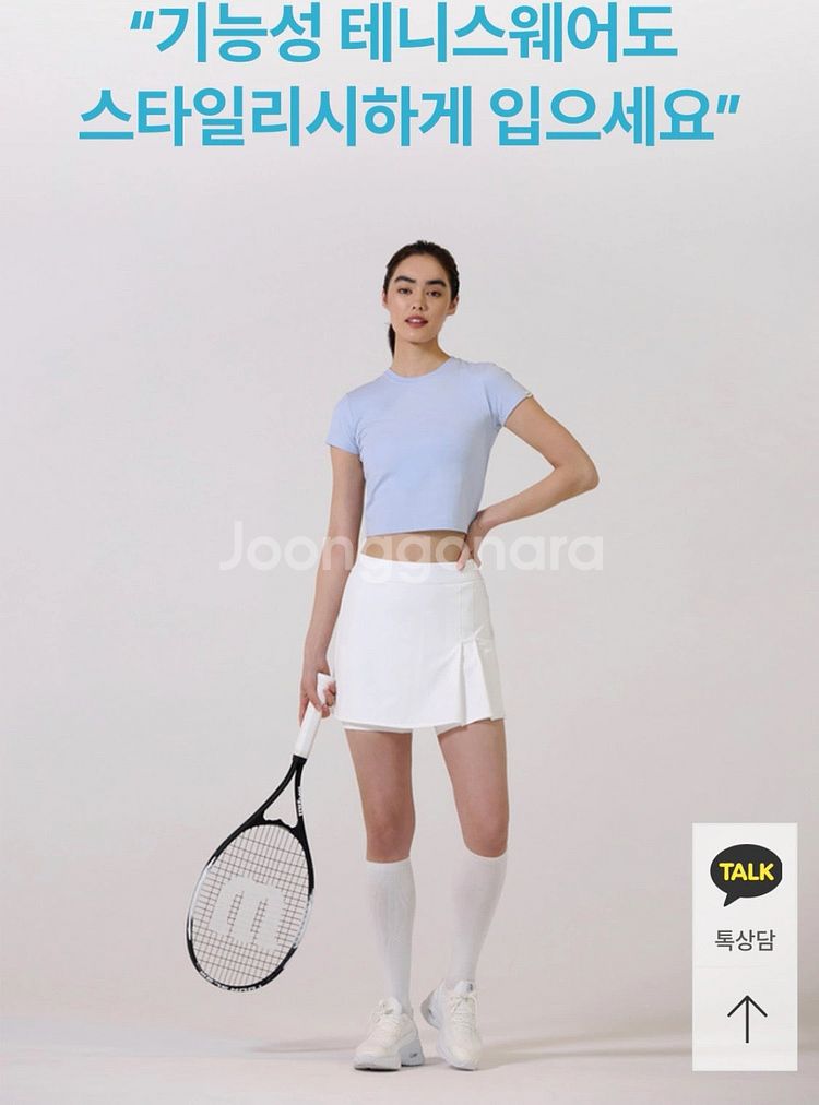 뮬라웨어 운동복 상의, 안다르 골프웨어--2