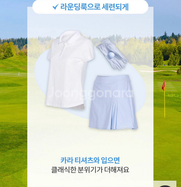 뮬라웨어 운동복 상의, 안다르 골프웨어--3