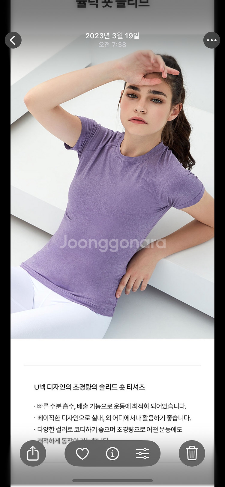 뮬라웨어 운동복 상의, 안다르 골프웨어--7