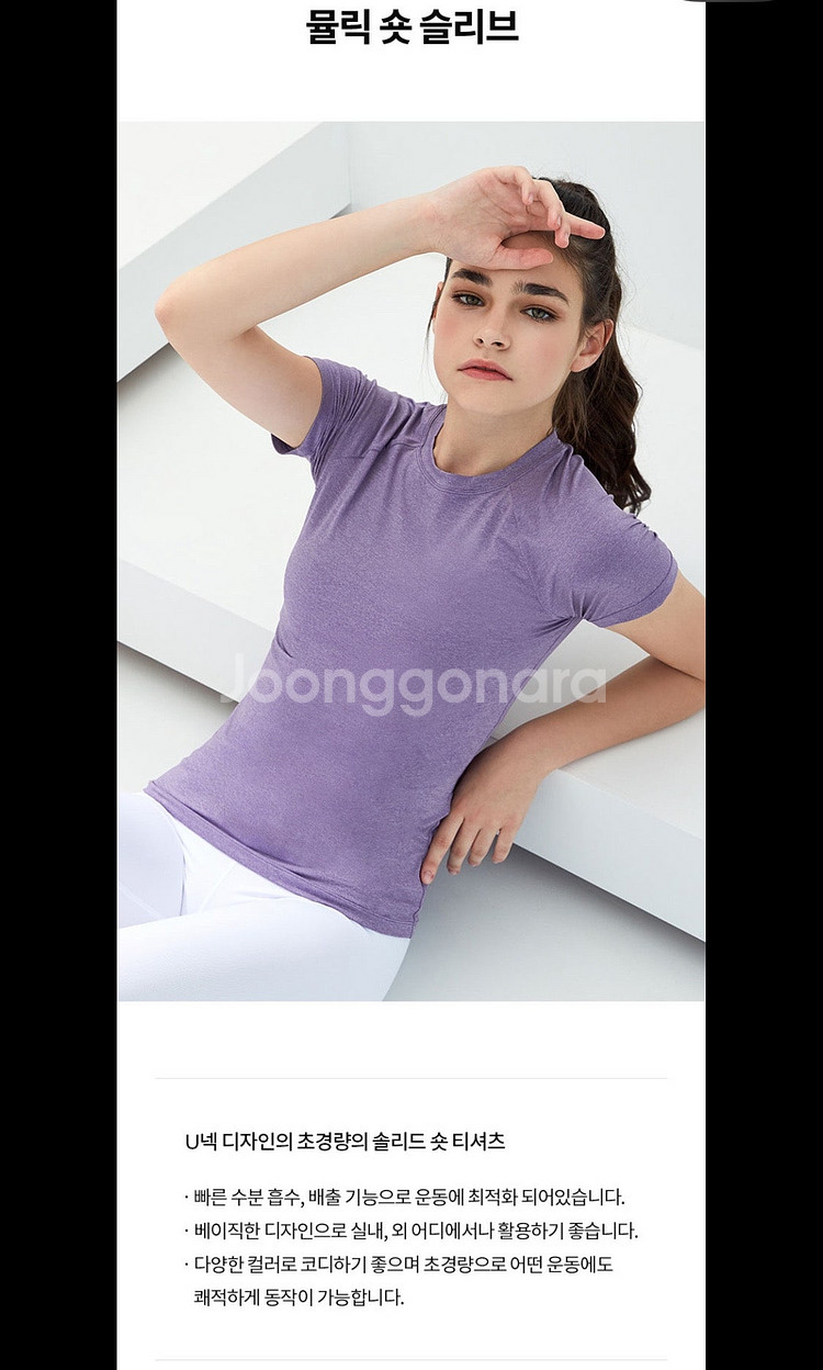 뮬라웨어 운동복 상의, 안다르 골프웨어--8